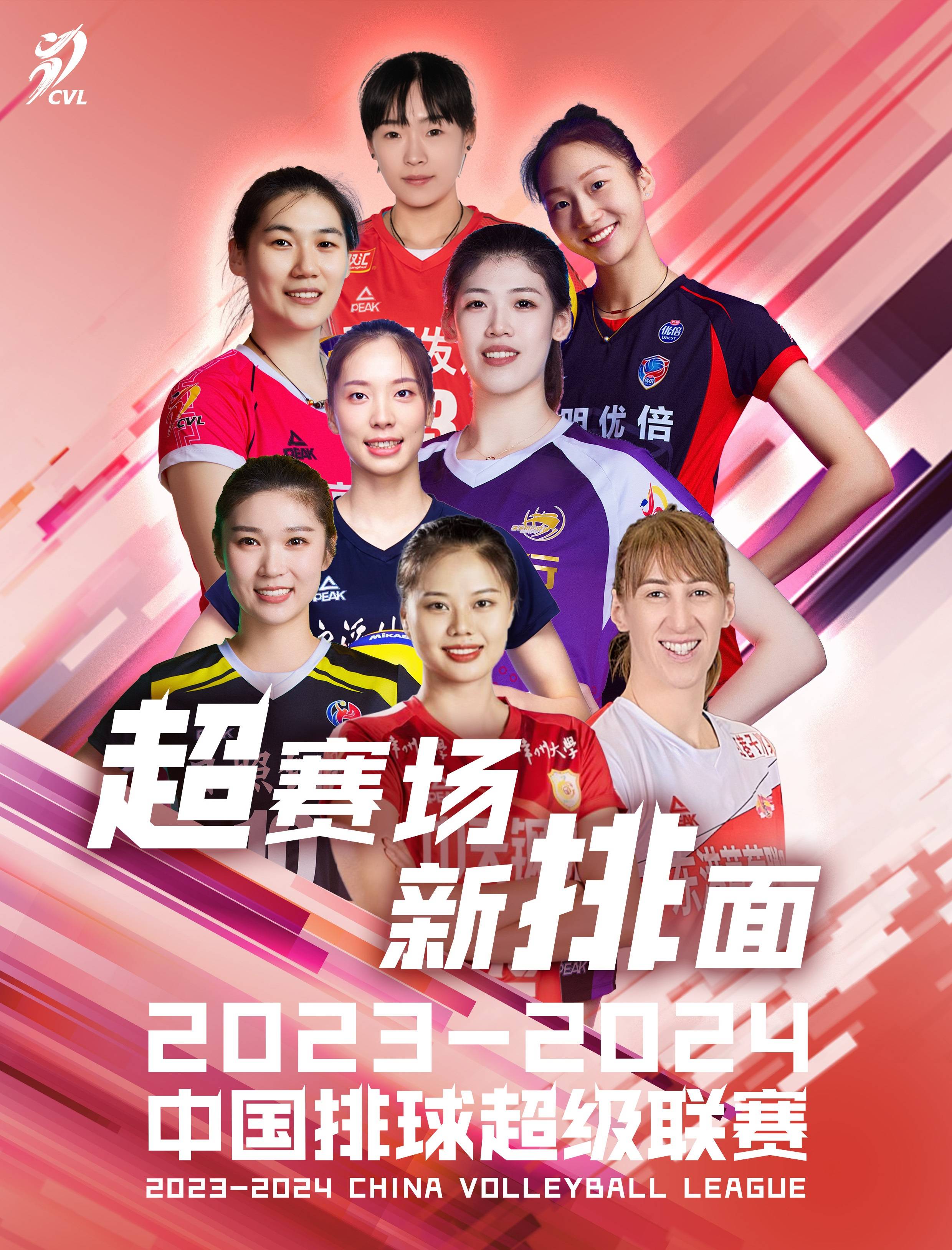 浙江绿城战局纠缠，欲冲击积分榜前列的简单介绍