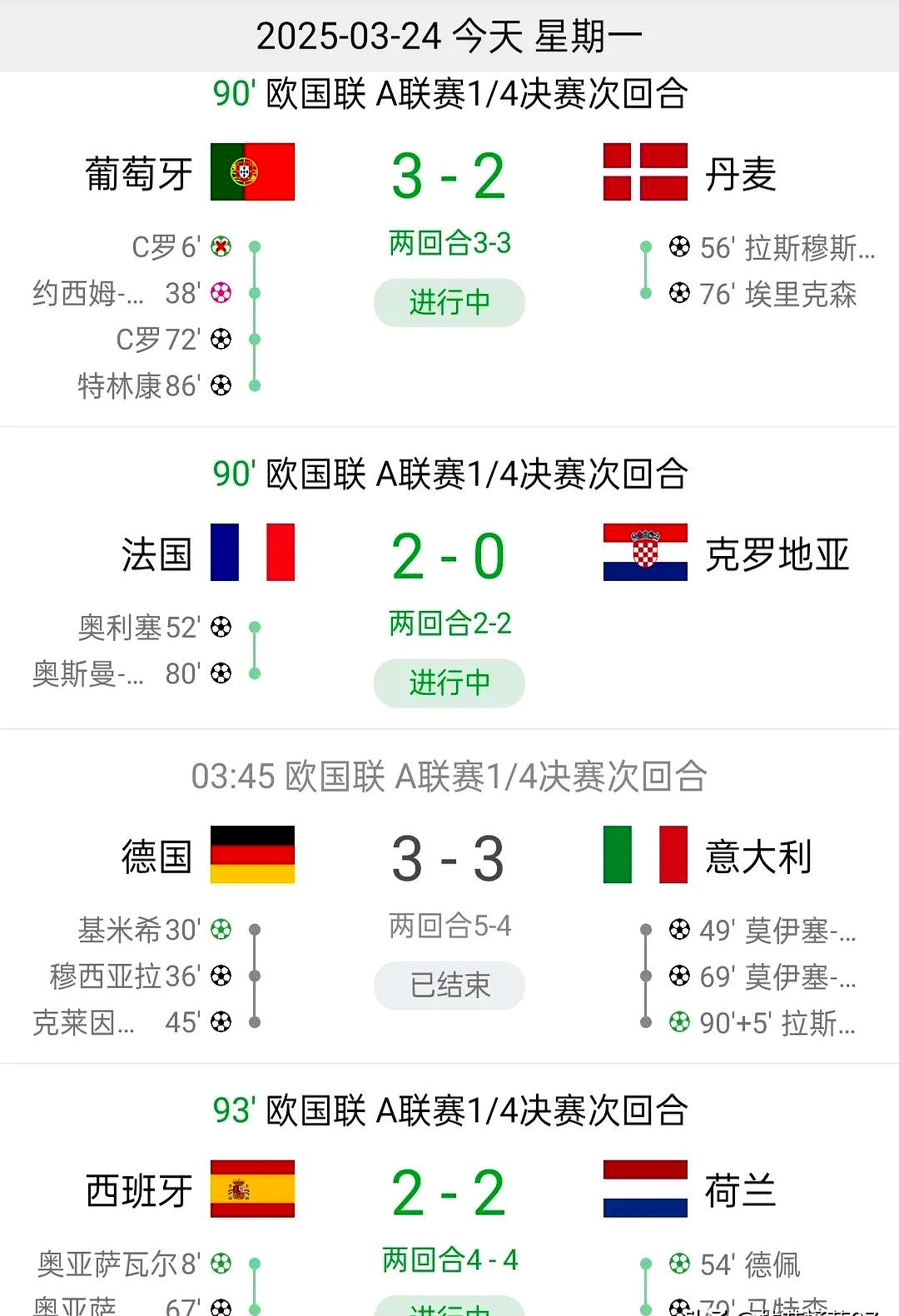 关于欧洲联赛决赛铃声响起双方准备全力一较高下的信息