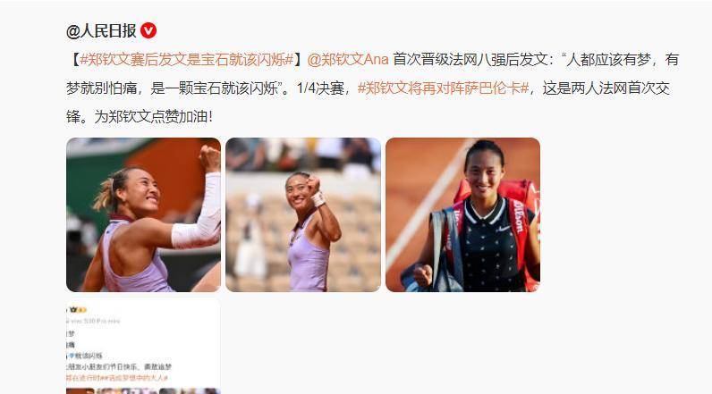 锦标赛巅峰对决！李娜能否带领球队爆冷取胜？的简单介绍